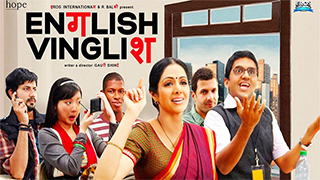 English Vinglish